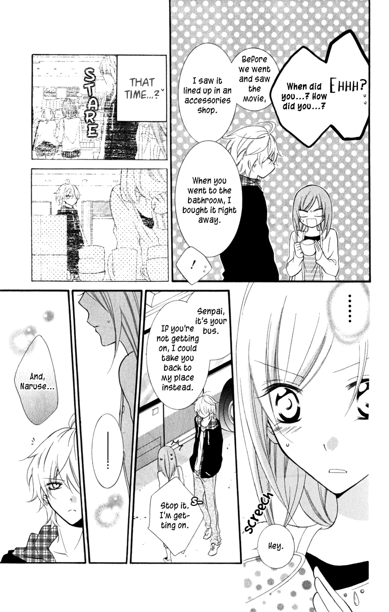 Namaiki Zakari, Chapter 7 image 31